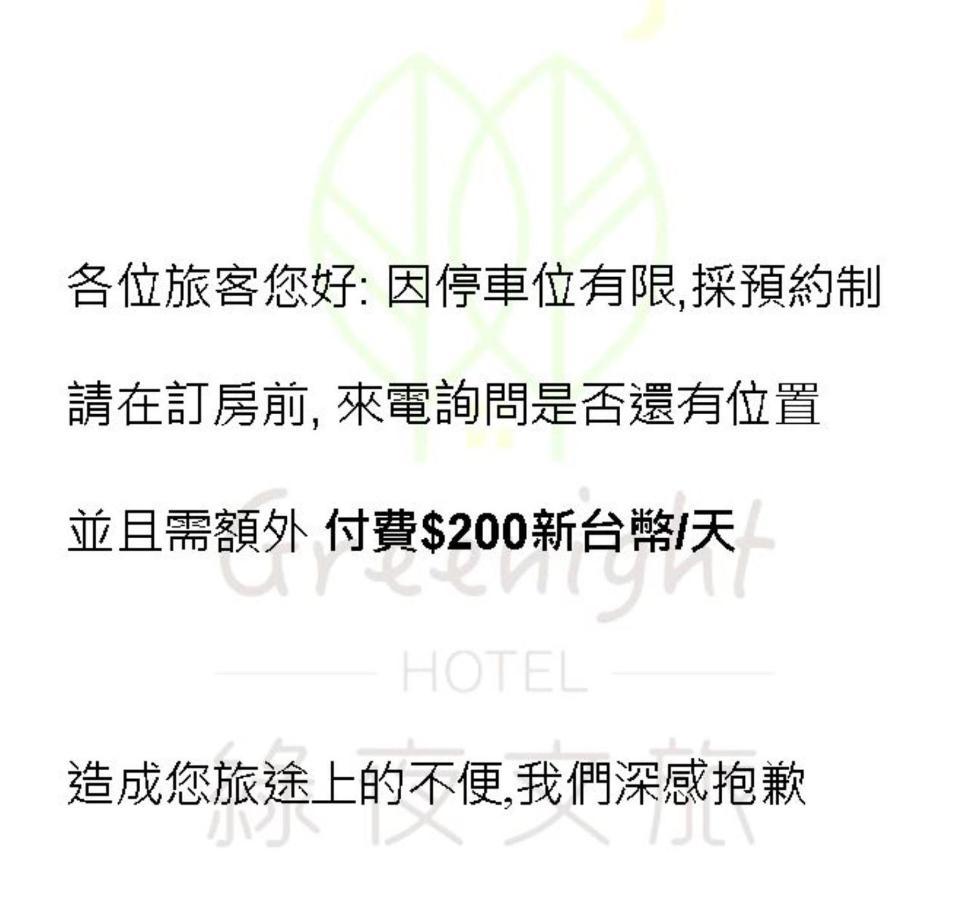 Greenight Hotel Taichung Exterior foto